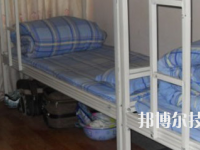 平?jīng)鰴C(jī)電工程學(xué)校2020年宿舍條件