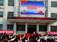 漣源工貿(mào)職業(yè)中等專業(yè)學(xué)校2023年地址在哪里