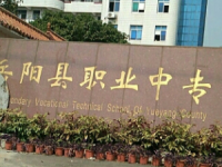 湖南岳陽縣職業(yè)中等專業(yè)學校2023年招生錄取分數(shù)線