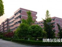 杭州蕭山區(qū)第一中等職業(yè)學(xué)校網(wǎng)址網(wǎng)站