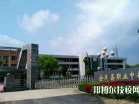 會同縣職業(yè)中專學(xué)校2023年網(wǎng)站網(wǎng)址