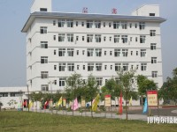 廣安市武勝嘉陵職業(yè)技術(shù)學(xué)校地址在哪里