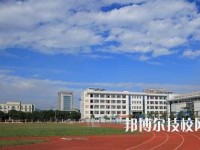 杭州蕭山區(qū)第三中等職業(yè)學(xué)校2020年招生簡章