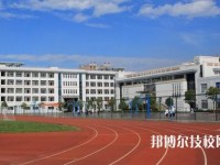 杭州蕭山區(qū)第三中等職業(yè)學(xué)校2020年宿舍條件