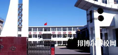 八冶技校2023年招生簡(jiǎn)章