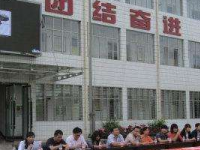 八冶技校2023年招生計劃