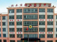 興平職業(yè)教育中心2020年學(xué)費(fèi)、收費(fèi)多少
