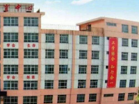 興平職業(yè)教育中心2020年報(bào)名條件、招生要求、招生對(duì)象