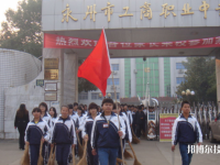 永州工商職業(yè)中等專業(yè)學(xué)校2023年怎么樣、好不好