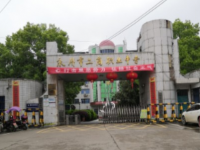 永州工商職業(yè)中等專業(yè)學(xué)校2023年招生錄取分?jǐn)?shù)線