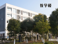 江蘇東臺(tái)中等專業(yè)學(xué)校怎么樣、好不好