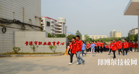 貴港職業(yè)教育中心2020年報(bào)名條件、招生要求、招生對象 