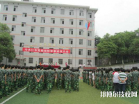 冷水江高級(jí)技工學(xué)校2023年有哪些專(zhuān)業(yè)