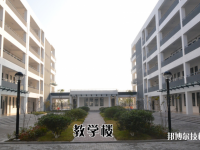江蘇東臺(tái)中等專業(yè)學(xué)校網(wǎng)站網(wǎng)址