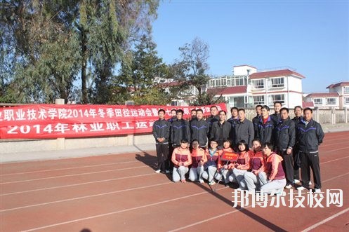 云南林業(yè)高級(jí)技工學(xué)校2020年有哪些專(zhuān)業(yè)