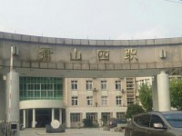 杭州蕭山第四中等職業(yè)學(xué)校2020年學(xué)費(fèi)、收費(fèi)多少