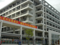 廣東華夏技工學(xué)校2020年學(xué)費(fèi)、收費(fèi)多少