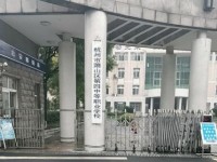 杭州蕭山第四中等職業(yè)學(xué)校2020年招生計(jì)劃