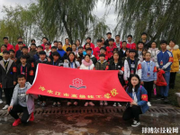 冷水江高級(jí)技工學(xué)校2023年網(wǎng)址網(wǎng)站