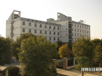 江蘇東臺(tái)中等專業(yè)學(xué)校2020年宿舍條件