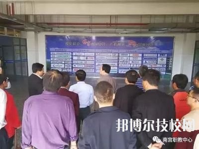 南宮職業(yè)教育中心2020年招生辦聯(lián)系電話
