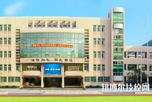 杭州蕭山第四中等職業(yè)學(xué)校2020年報(bào)名條件、招生要求、招生對(duì)象