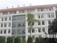 德江中等職業(yè)學(xué)校2023年網(wǎng)站網(wǎng)址
