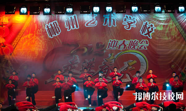 郴州文藝職業(yè)中等專業(yè)學(xué)校2023年報(bào)名條件、招生要求、招生對(duì)象