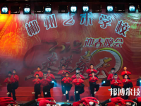 郴州文藝職業(yè)中等專業(yè)學校2023年報名條件、招生要求、招生對象
