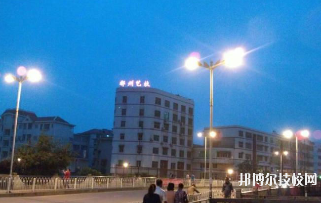 郴州文藝職業(yè)中等專業(yè)學校2023年網(wǎng)站網(wǎng)址