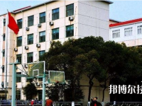 樂山市金盾職業(yè)學(xué)校網(wǎng)站網(wǎng)址