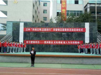 重慶萬盛職教中心2020年招生錄取分?jǐn)?shù)線