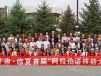 臨夏外國(guó)語學(xué)校2020年招生計(jì)劃