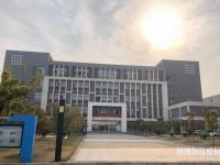 淮安高級(jí)職業(yè)技術(shù)學(xué)校2020年報(bào)名條件、招生要求、招生對(duì)象