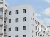 雙峰縣職業(yè)中專學(xué)校2023年怎么樣、好不好