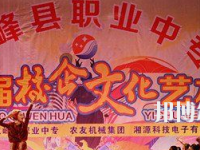 雙峰縣職業(yè)中專學(xué)校2023年招生辦聯(lián)系電話
