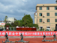 雙峰縣職業(yè)中專學(xué)校2023年招生錄取分?jǐn)?shù)線