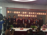 江西井岡山經(jīng)貿(mào)學(xué)校2023年怎么樣、好不好