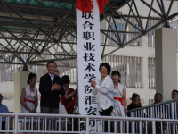 淮安高級(jí)職業(yè)技術(shù)學(xué)校2020年學(xué)費(fèi)、收費(fèi)多少