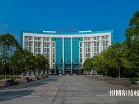 湖北現(xiàn)代技術學校2023年招生辦聯(lián)系電話