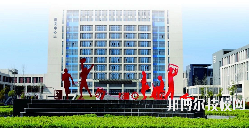 淮安高級(jí)職業(yè)技術(shù)學(xué)校2020年有哪些專(zhuān)業(yè)