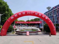 南昌現(xiàn)代交通學(xué)校2023年招生計(jì)劃