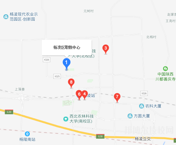 楊陵區(qū)職業(yè)教育中心2023年地址在哪里