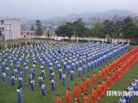 貴州水礦控股集團有限責任公司技工學校2023年怎么樣、好不好