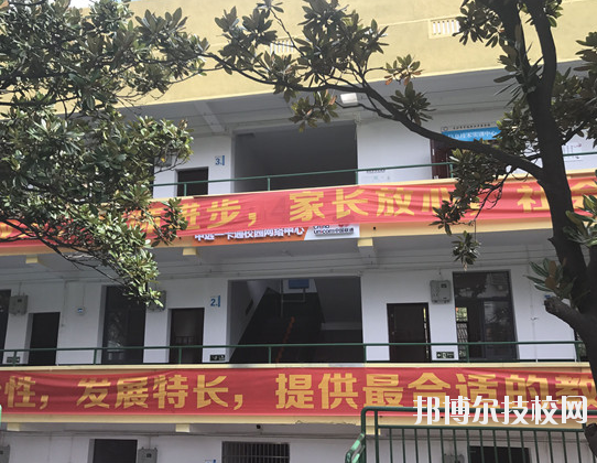 長沙中遠職業(yè)中專學校2023年網(wǎng)站網(wǎng)址