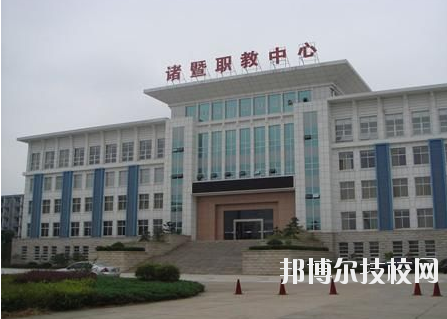 諸暨市職業(yè)教育中心2020年報名條件、招生要求、招生對象