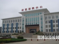 諸暨市職業(yè)教育中心2020年報名條件、招生要求、招生對象