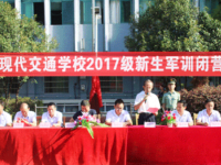南昌現(xiàn)代交通學(xué)校2023年報(bào)名條件、招生要求、招生對(duì)象