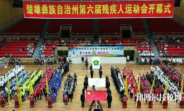 楚雄州體育運(yùn)動學(xué)校2020年學(xué)費(fèi)、收費(fèi)多少
