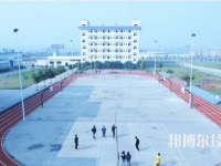廣安市英才職業(yè)技術(shù)學(xué)校2020年報名條件、招生要求、招生對象
